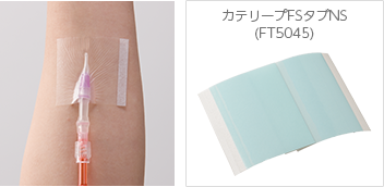 カテリープFSタブNS（FT5045）