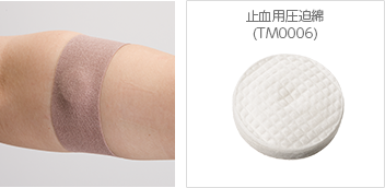 止血用圧迫綿（TM0006）