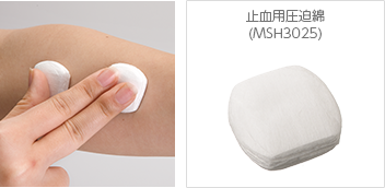 止血用圧迫綿（MSH3025）